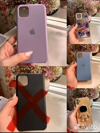 Чехлы на телефон iPhone 11