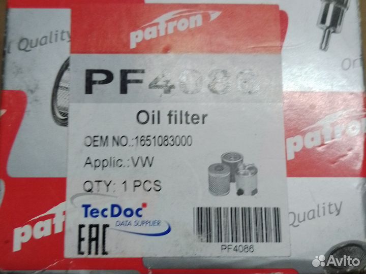 Фильтр масляный PF4086