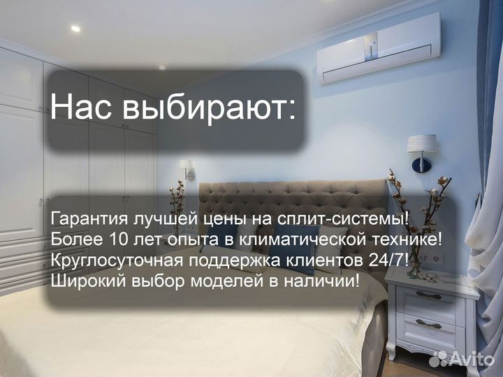 Кондиционеры LG