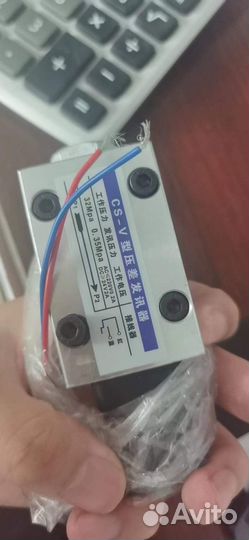 Электромагнитный клапан Автокрана xcmg