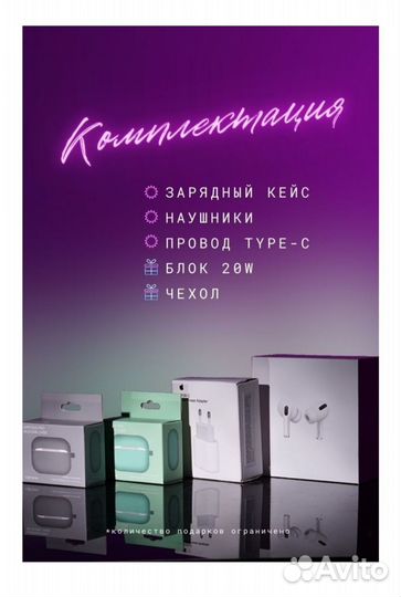 Беспроводные наушники apple airpods pro