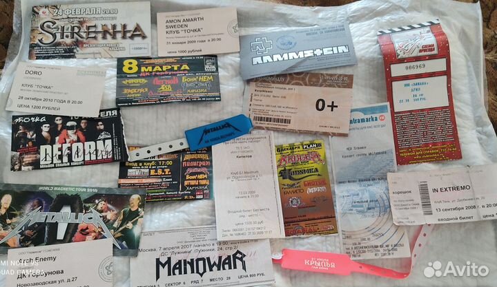 Билеты на концерт в коллекцию