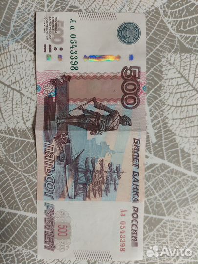 Купюра серии Аа