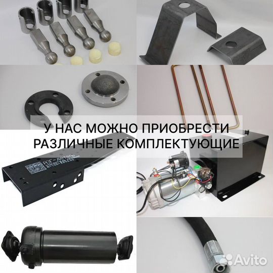 Самосвал с документами для гибдд
