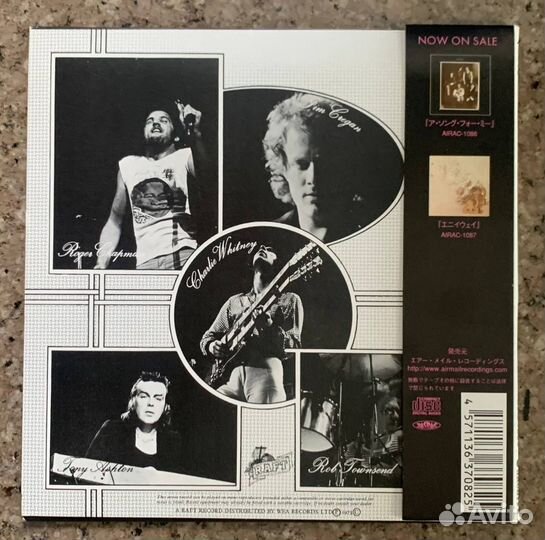 Family – It's Only A Movie (CD, OBI, Paper Sleeve)