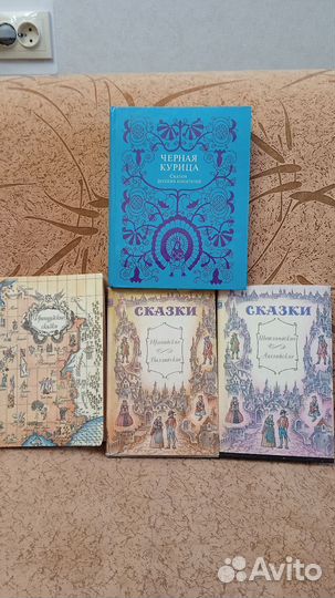 Книги:Энциклопедии словарь Учебники