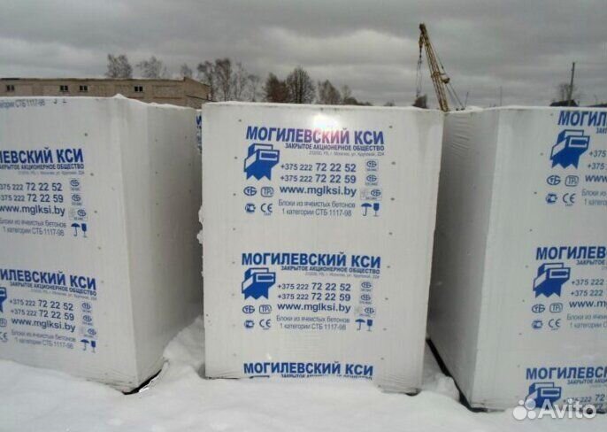 Газобетон Могилевский кси с доставкой