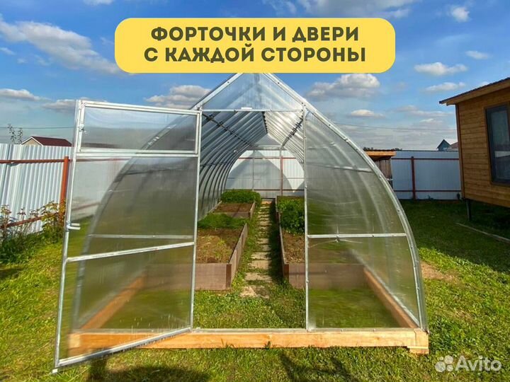 Теплица из поликарбоната от производителя
