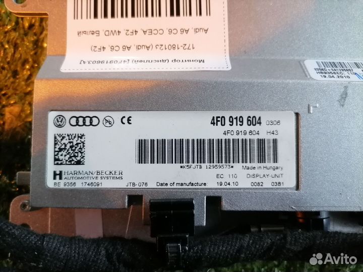 Монитор (дисплей) 4F0919604 Audi A6 C6 A4 B8 4F2 8