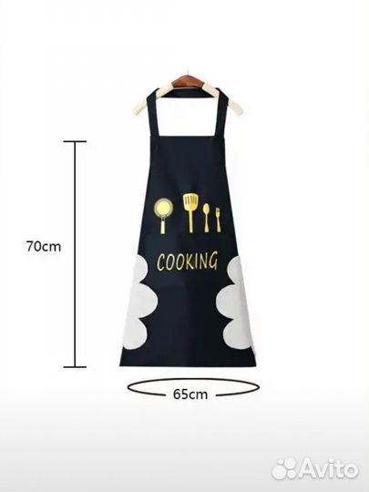 Фартук женский кухонный
