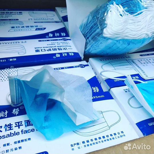 Маска 3х слойная медицинская для народа