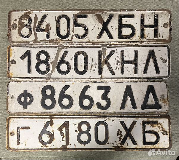 Советские автономера