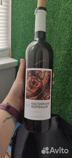 Пустые бутылки