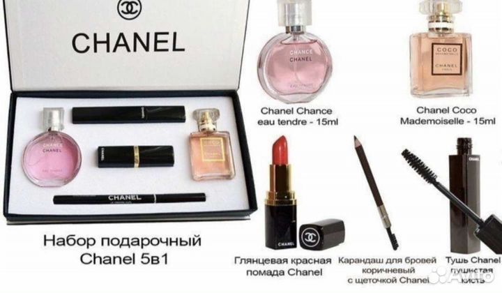 Подарочный набор Chanel 5в1/ Духи/Тушь/Помада