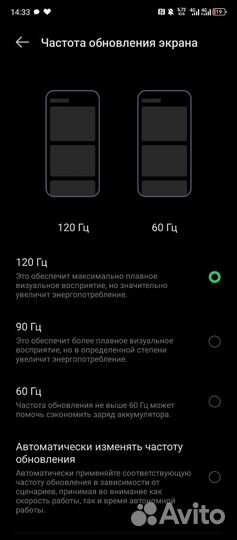 Infinix Note 30, 8/256 ГБ