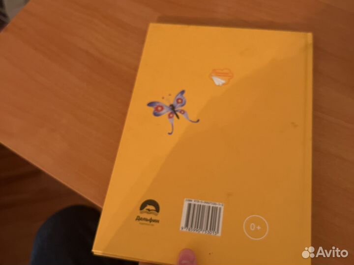 Книга Каникулы Бонифация(Фёдор Хитрук)