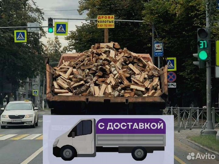 Дрова от производителя