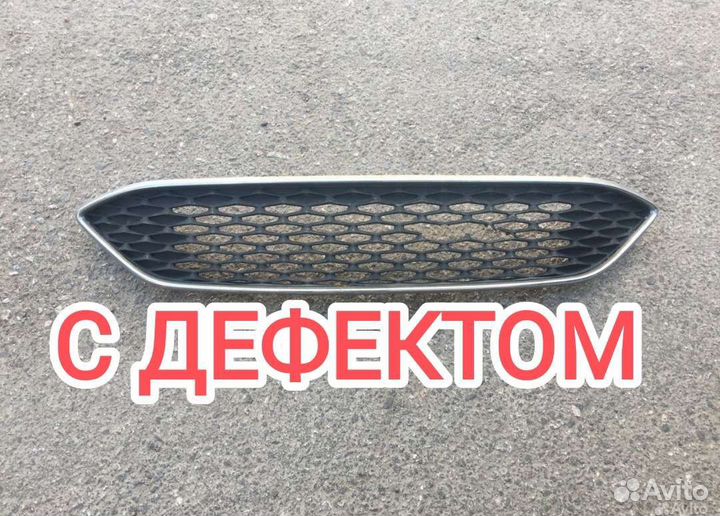Решетка радиатора Ford Focus 2016