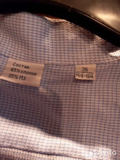 Рубашка школьная 158-164