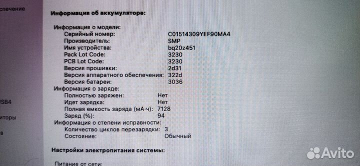 Apple MacBook Air 13 2015