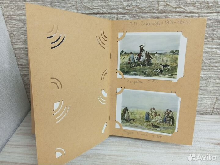 Фотоальбом с коллекционными открытками СССР