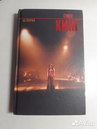 Продам книги фантастика