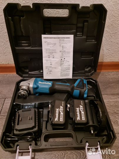 Все инструменты