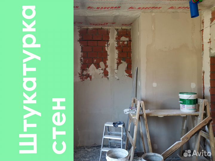 Ремонт квартир и домов под ключ