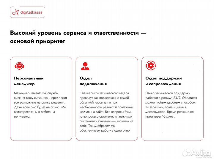 Касса для вендинга в облаке