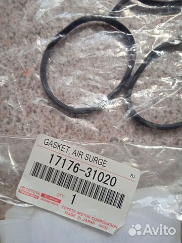 Прокладка впускного коллектора 1717631020