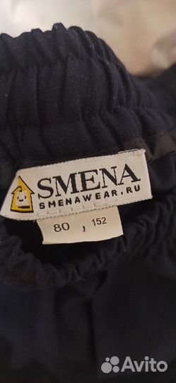 Брюки школьные