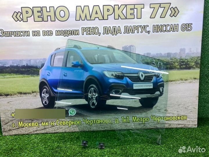 Стекло двери заднее правое Renault Sandero Stepway