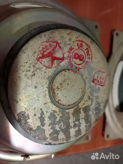 10гдш.10гд-36Е.СССР.новые.1984г