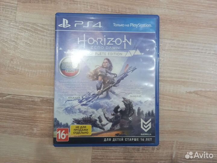 Horizon zero dawn complete edition ps4