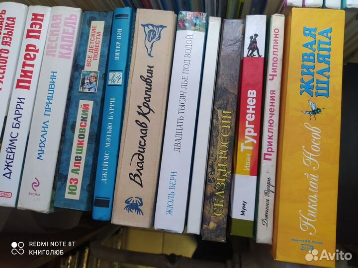 Детские книги. Сказки