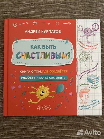 Книги Курпатова