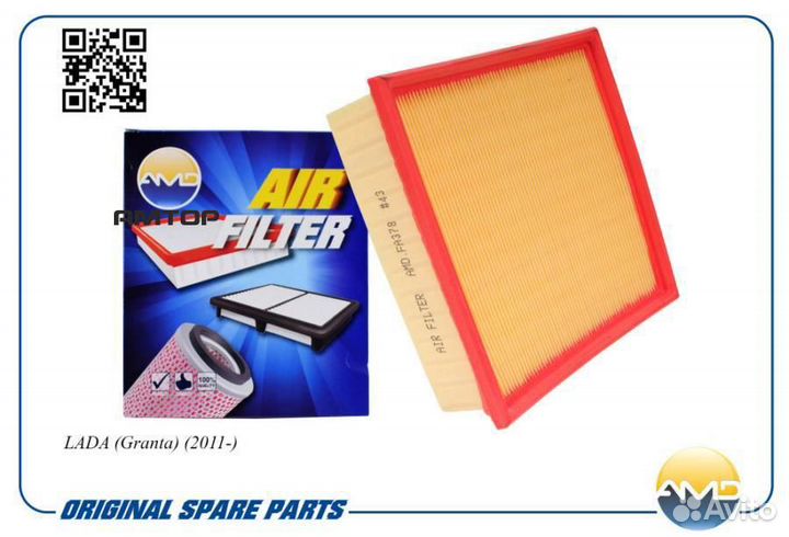 AMD amdfa378 amdfa378 AMD Фильтр воздушный