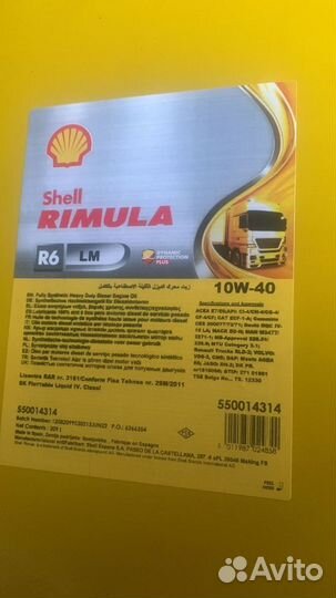 Моторное масло Shell Rimula R6 LM 10W-40 / 209 л