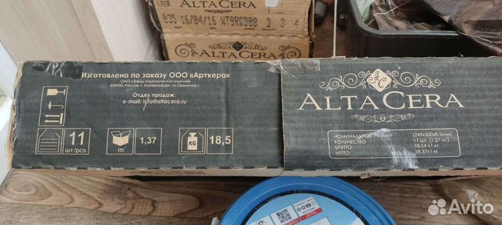 Плитка остатки
