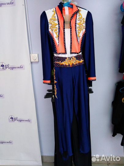 Костюм для выступлений