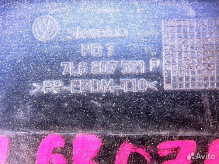 Юбка заднего бампера Volkswagen Touareg 1