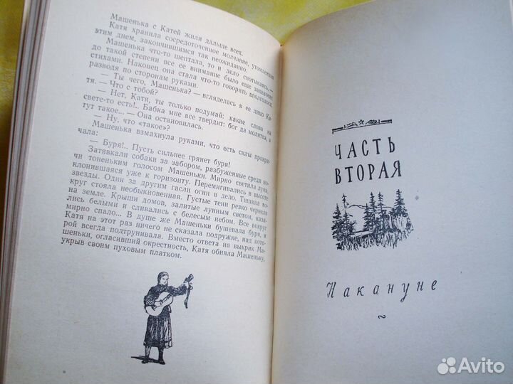 Букинистика 1956 г. 