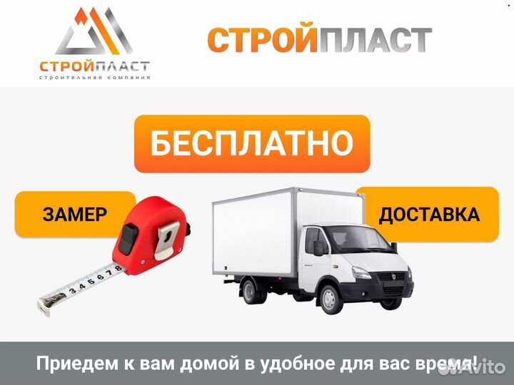 Окна от производителя