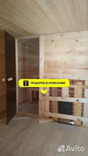 Баня 7х2,4 брус