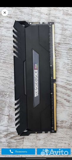 Торг Corsair vengeance rgb 2x8gb (16gb)