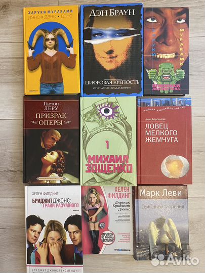 Современные авторы и не только