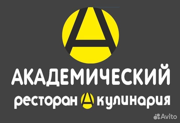 Официант/раннер