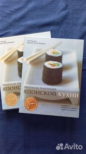 Кулинарные книги