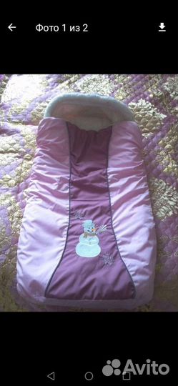 Конверт для девочки на овчине