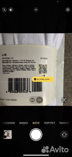 Носки Nike Everyday махровые высокие 3 пары